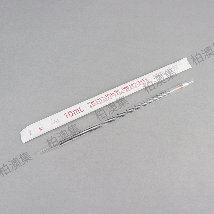 血清移液管，10ml，橘...